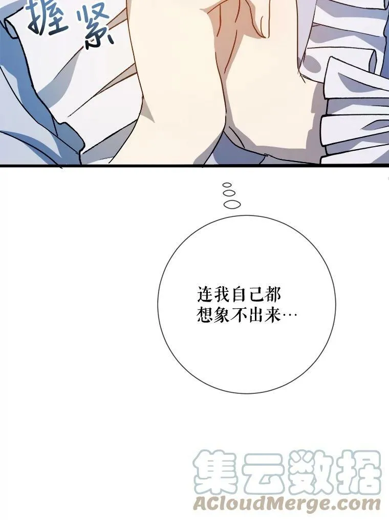 71.他不是坏人8