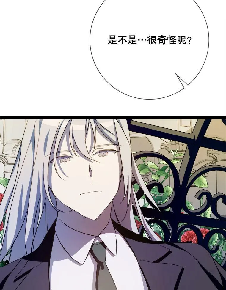 92.挑选衣服19