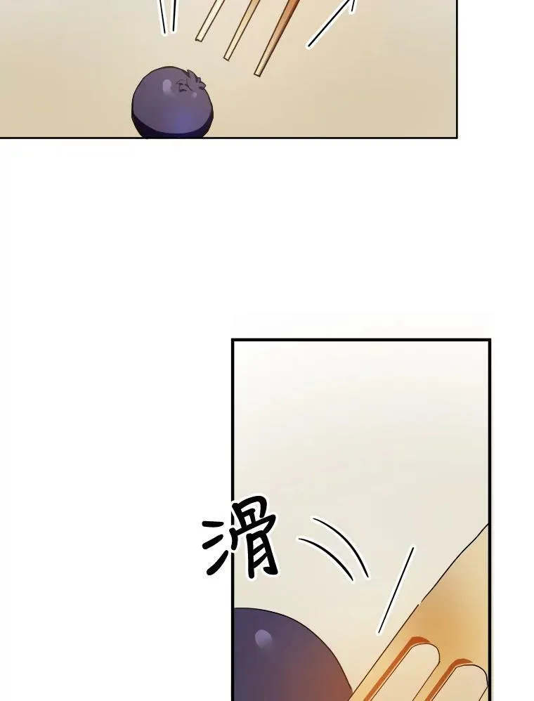 58.奇怪的叔叔1