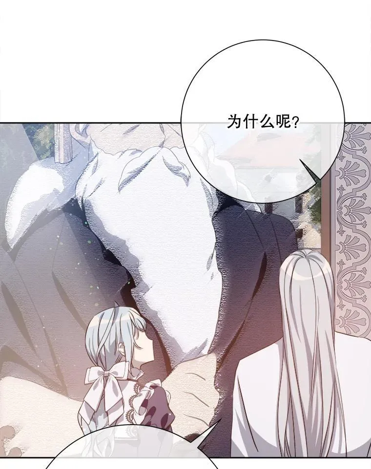 132.担心玖多1