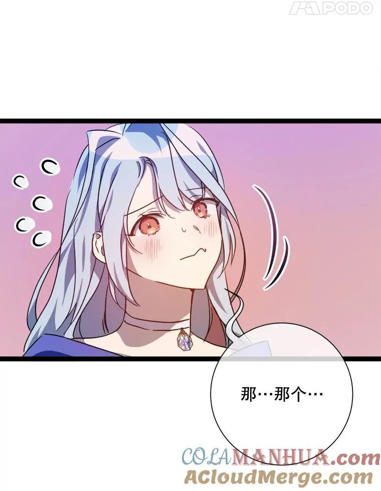 116.智齿（2）54