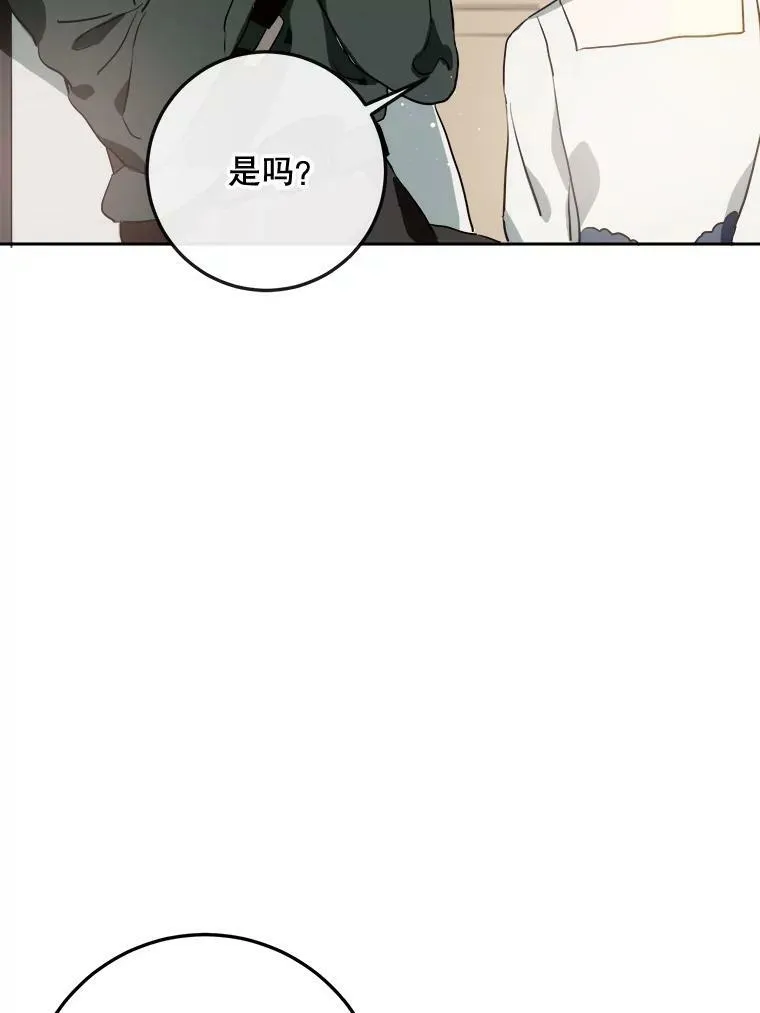 7.温柔的伊德尔38