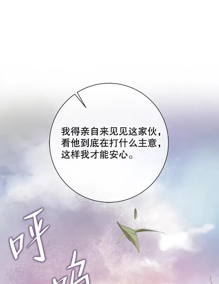 120.遗忘药水13