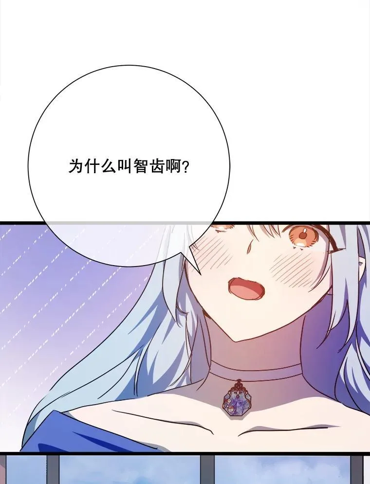 115.智齿67
