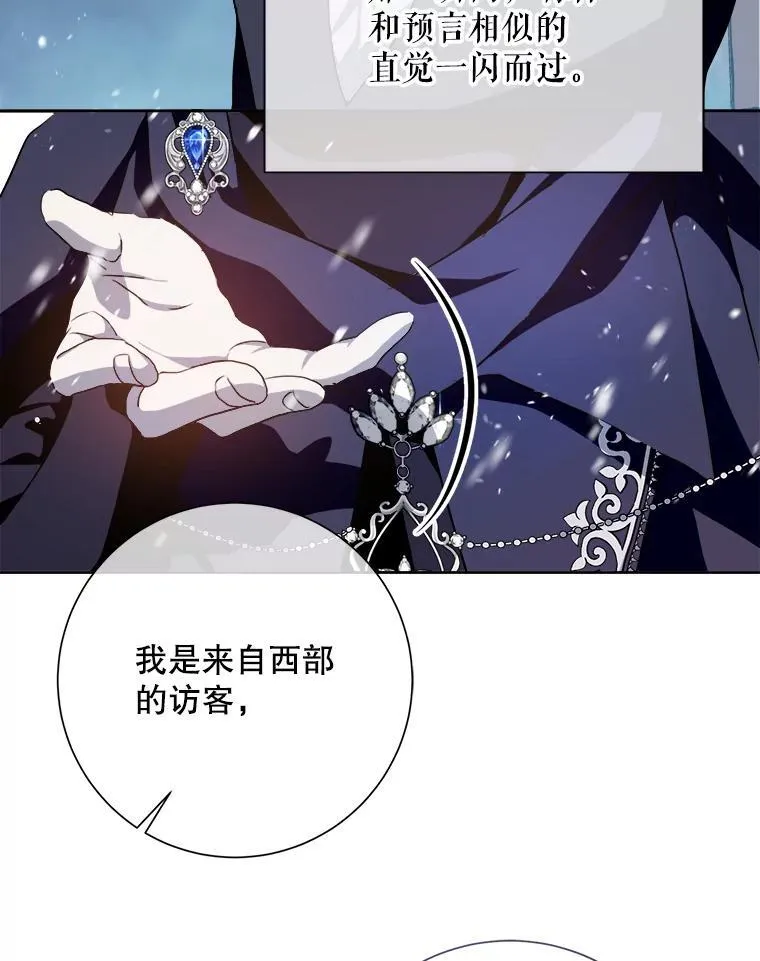 127.诅咒8