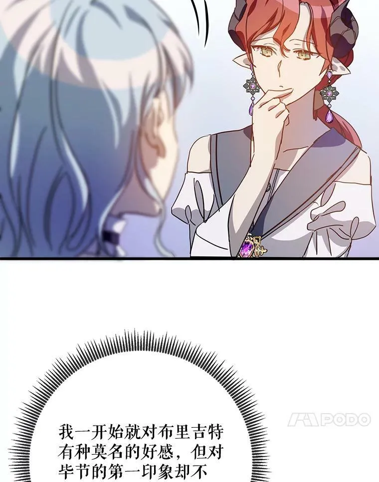 71.他不是坏人83