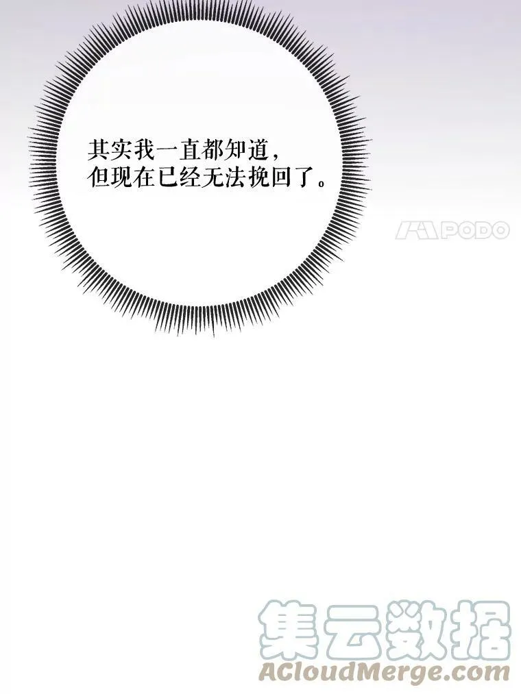 39.奇怪的玖多24