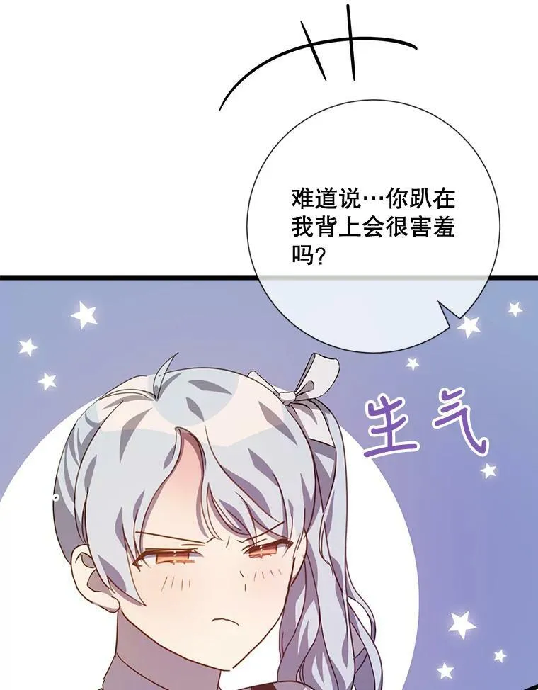 80.城外觅食5