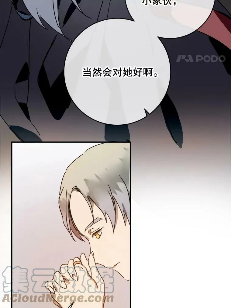 25.发育迟缓66