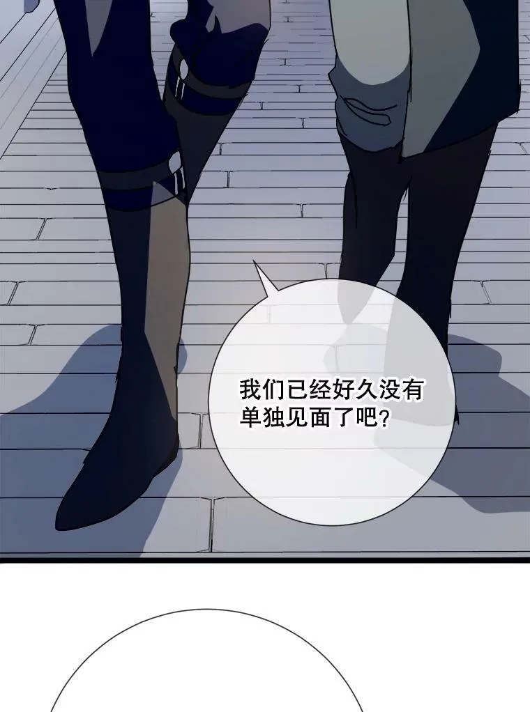 82.狼族王子69