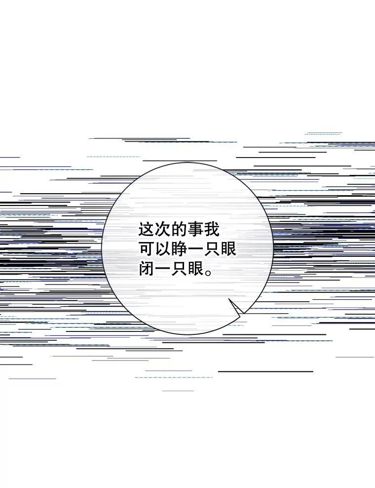 112.奇怪的味道38