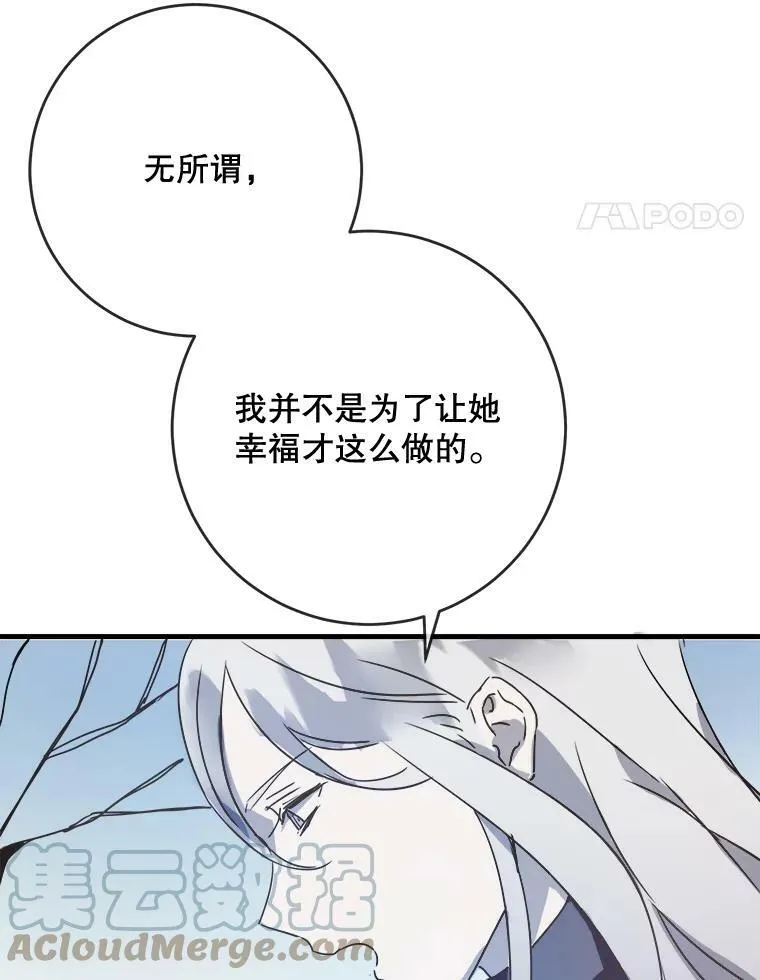 48.正面冲突（1）78