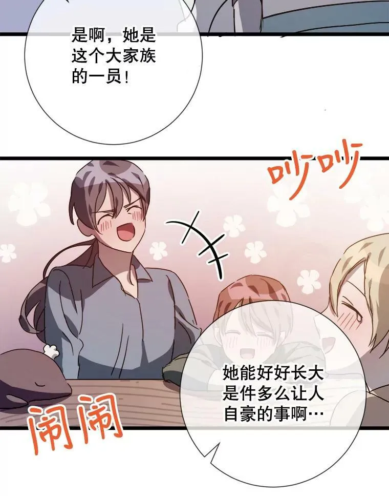 78.厨房聚会103