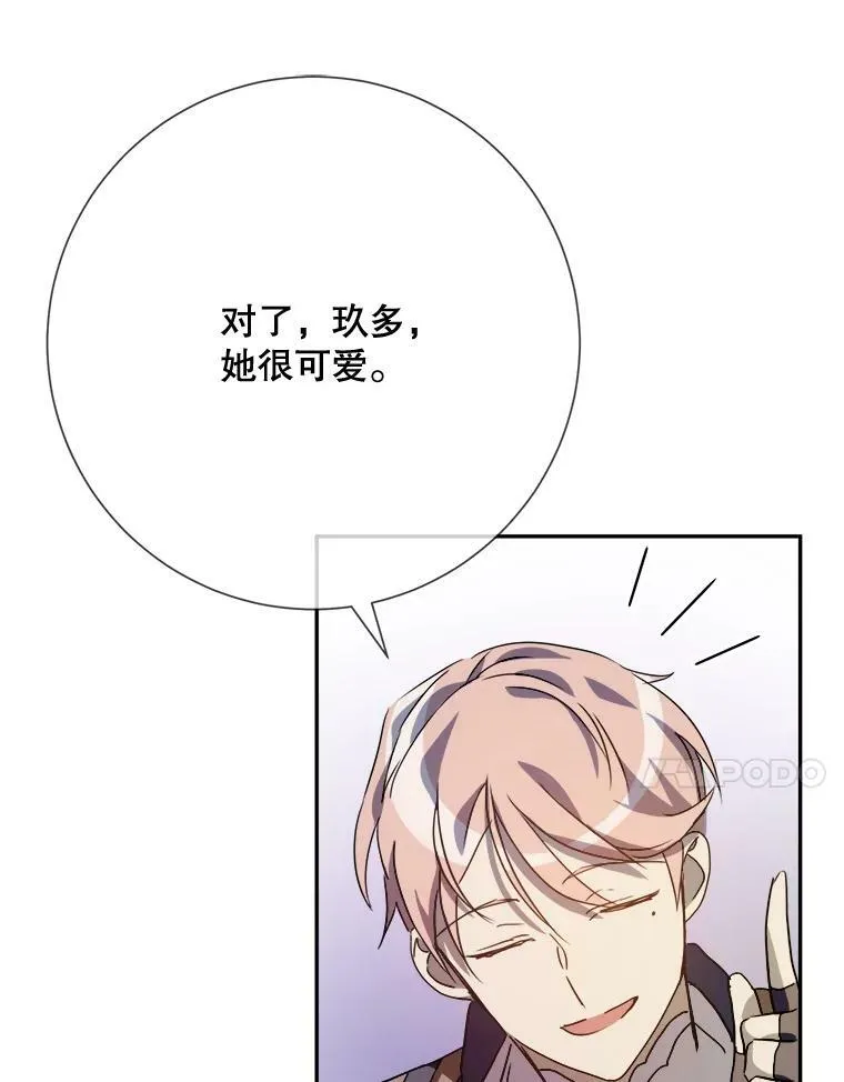 72.钥匙13