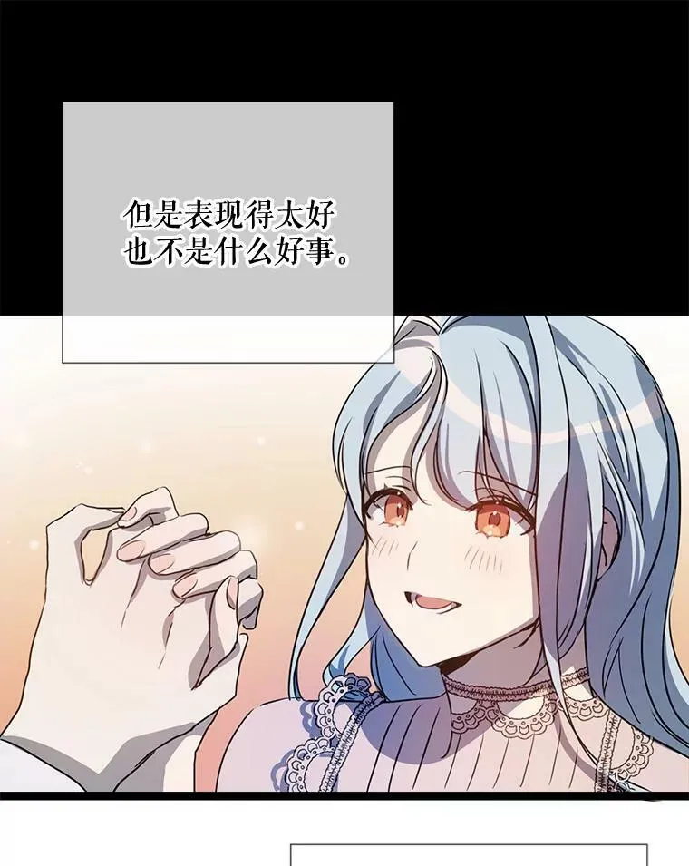 95.顶撞玖多13