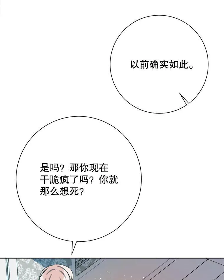 130.真相23