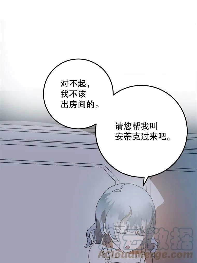 14.并不讨厌48