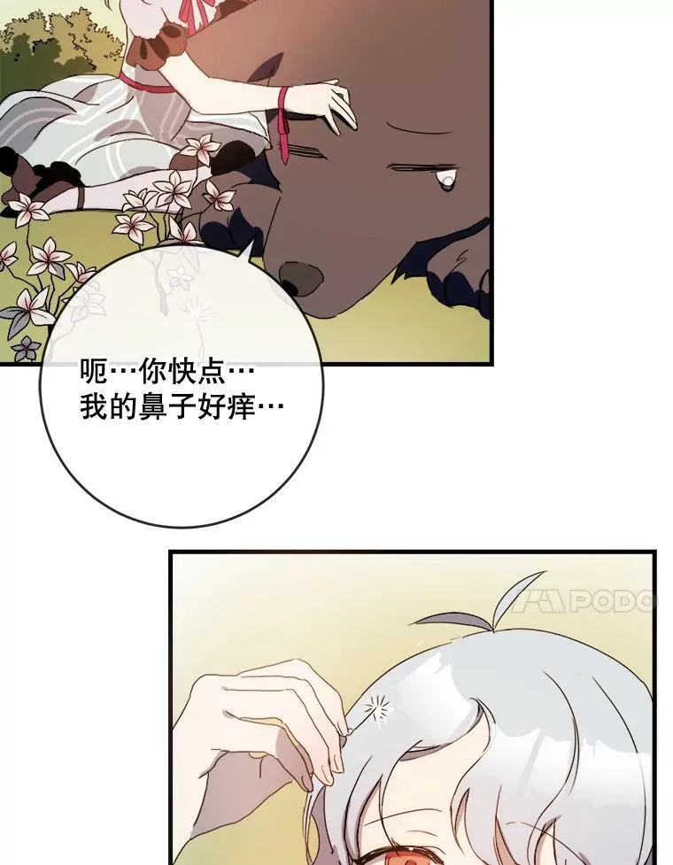 52.玖多回城23