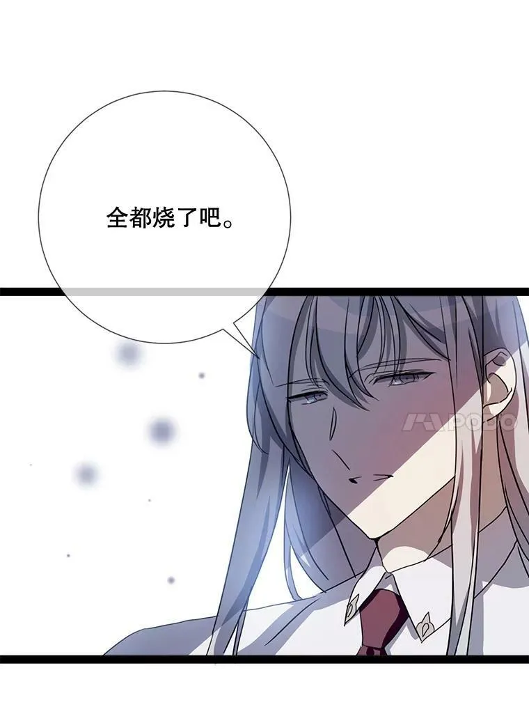 97.生闷气40