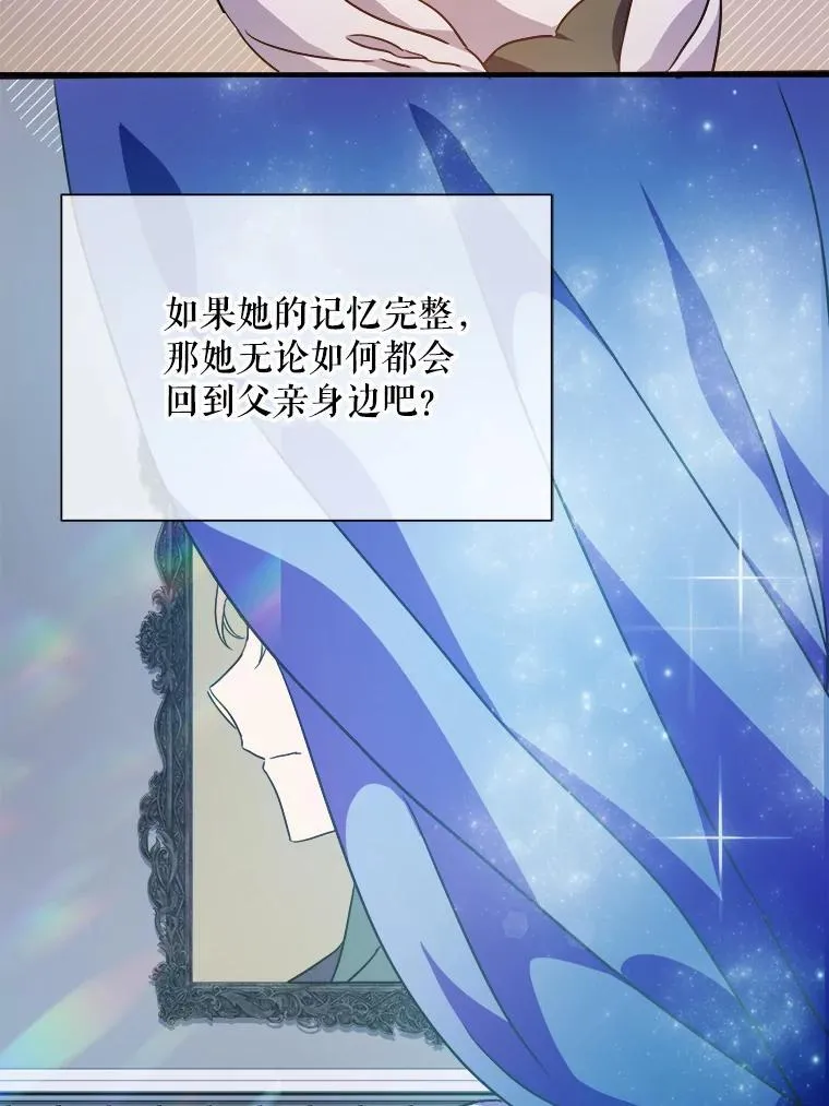 120.遗忘药水71