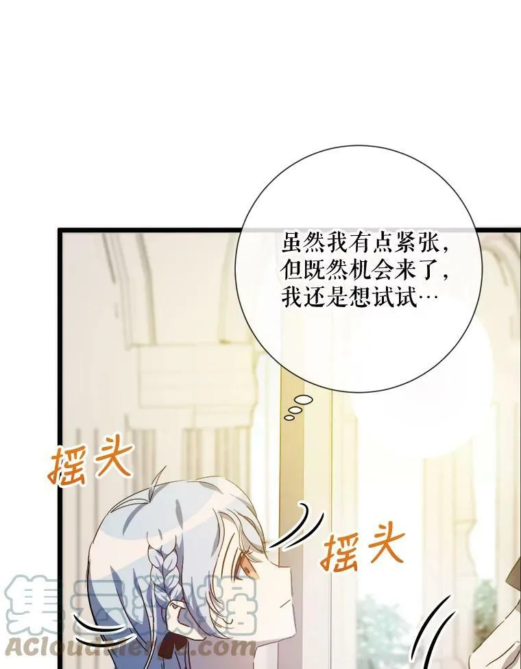 65.客人81