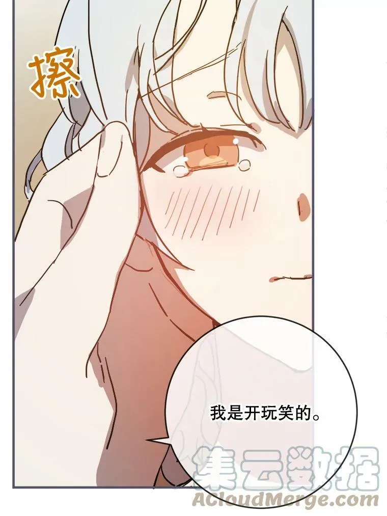 35.告别（1）48