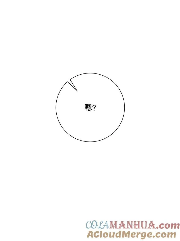 114.碎片81