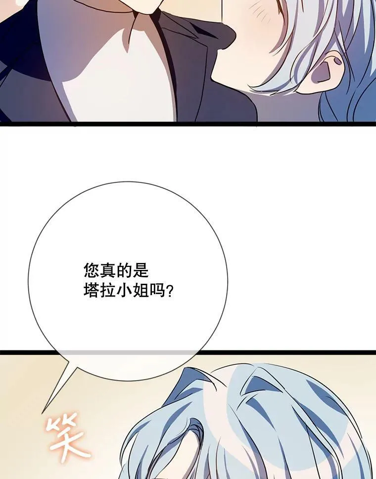 91.长大的塔拉32
