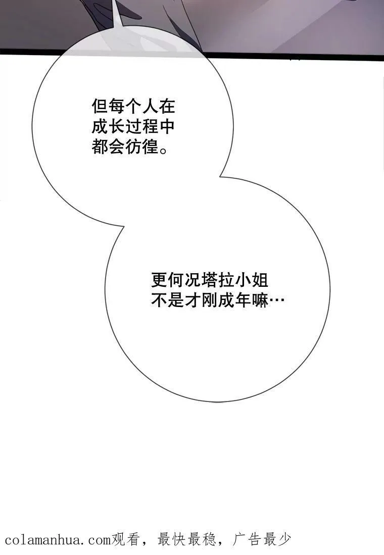 97.生闷气94