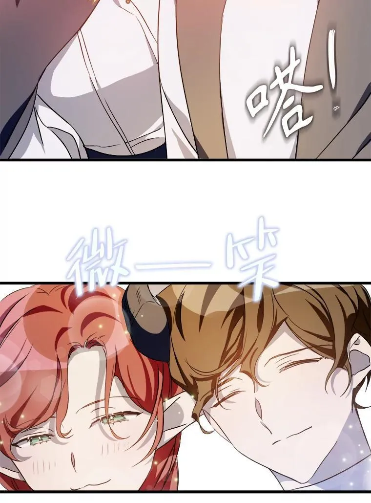 121.遗忘药水（2）52