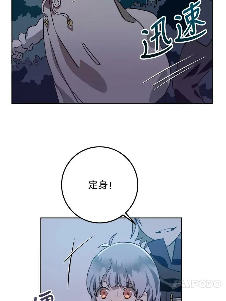 8.入侵者23