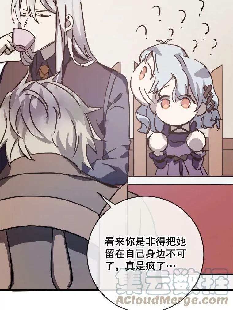 36.告别（2）18