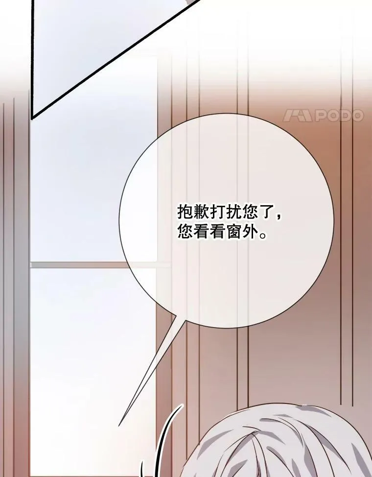 76.飞驰77