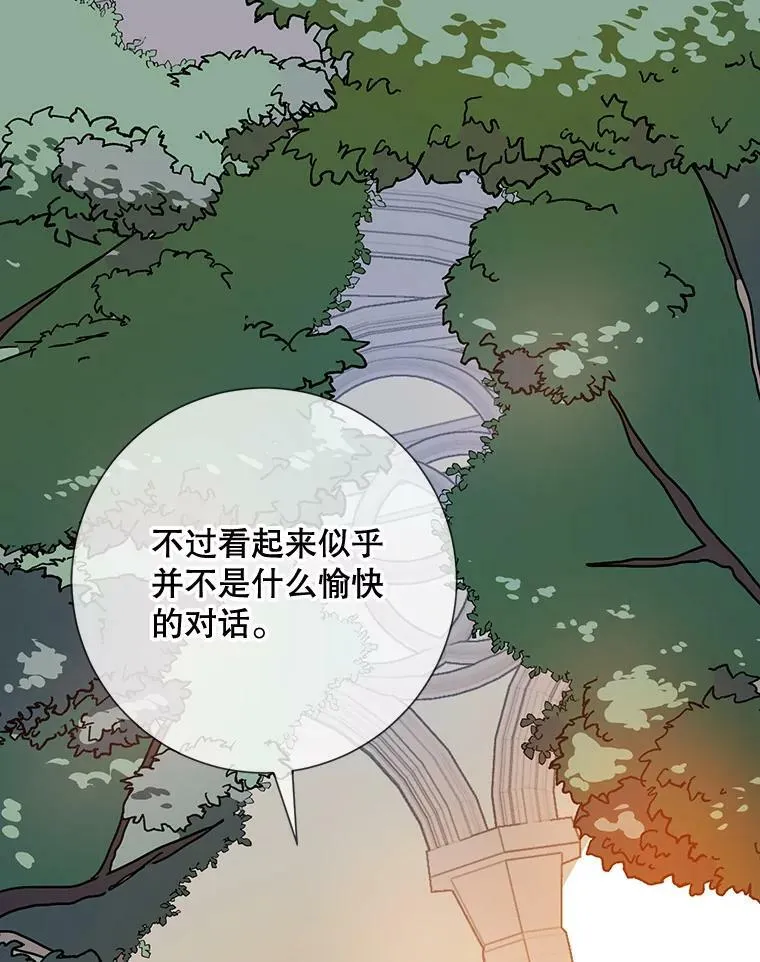 70.似曾相识的声音87