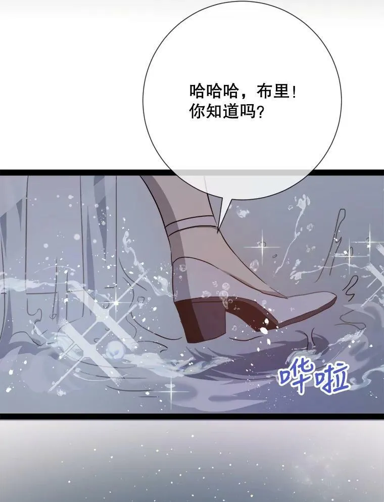 98.喝醉的塔拉31