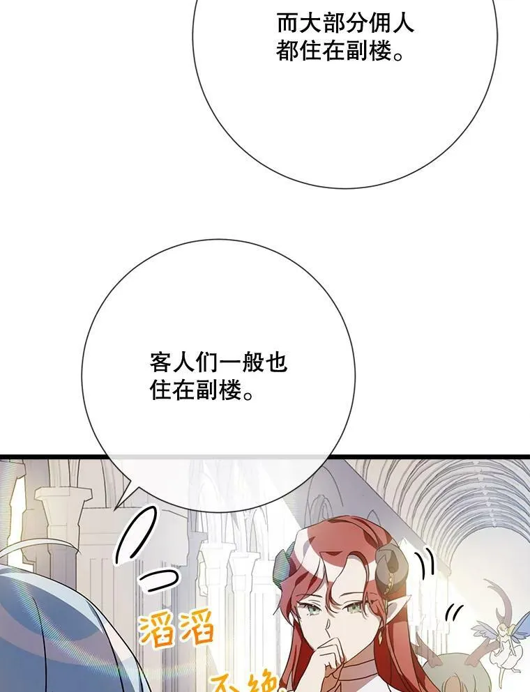 66.客人（2）5