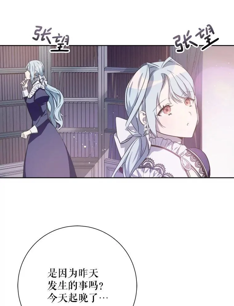 130.真相65