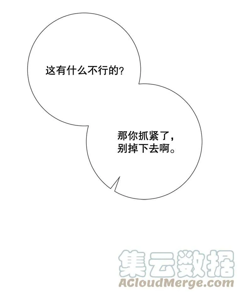 79.打打闹闹96