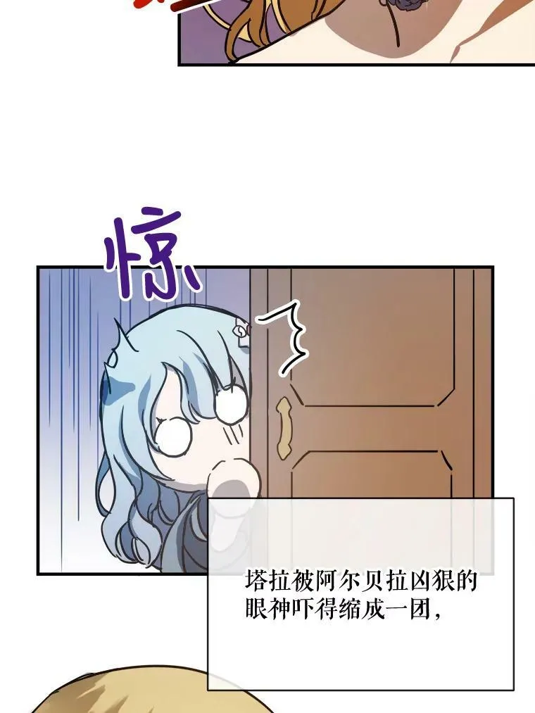 41.寻找塔拉59