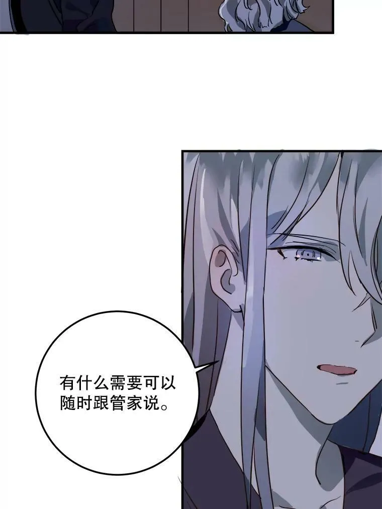 5.不要低头39