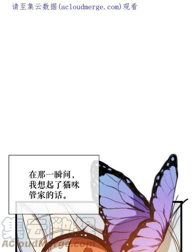 63.丢失的项链0