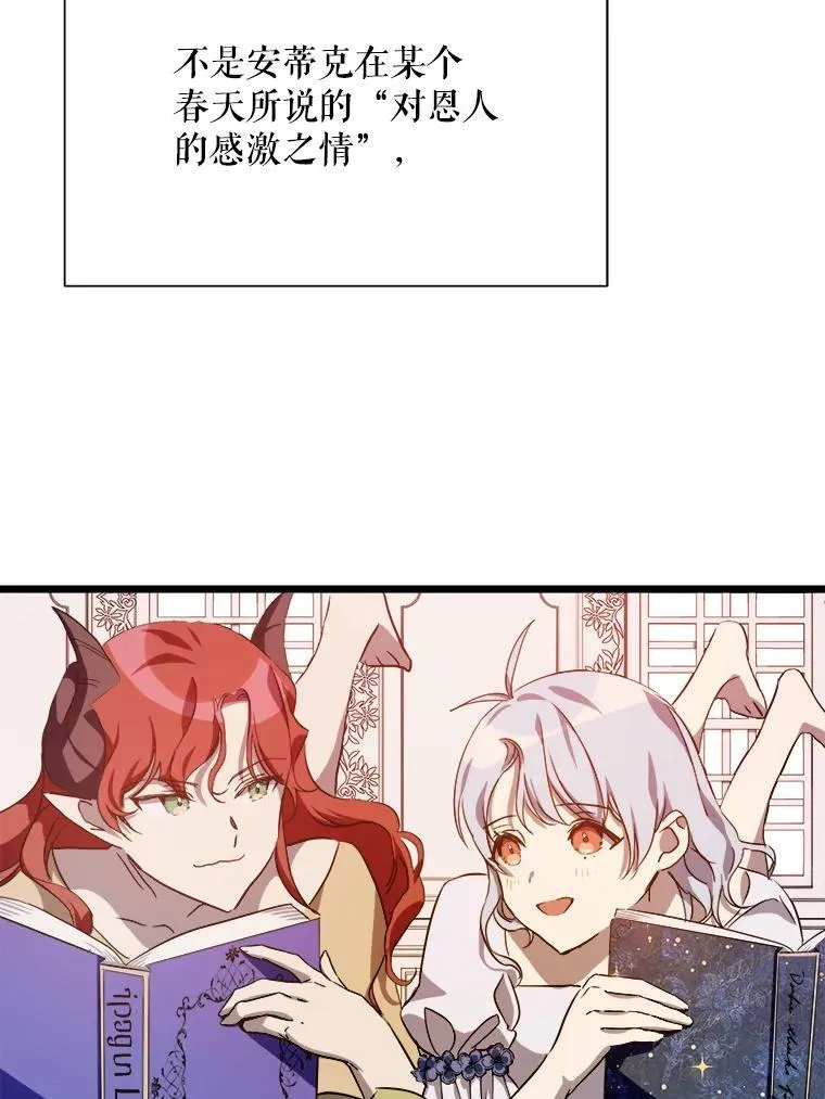 117.表白71