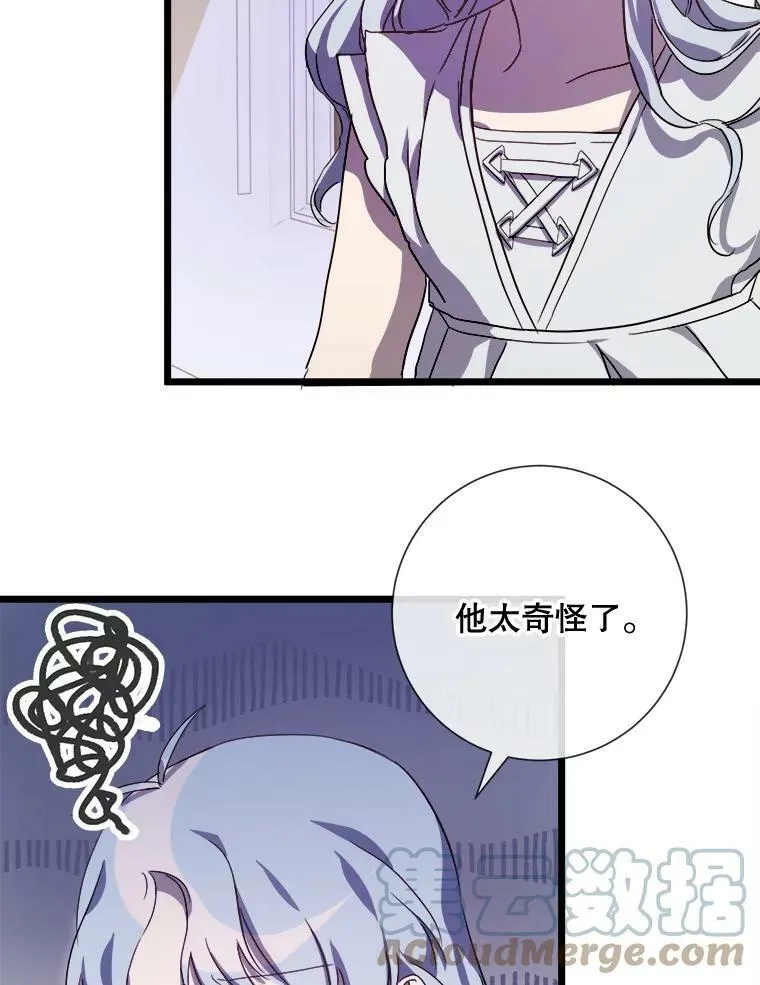 64.丢失的项链（2）76