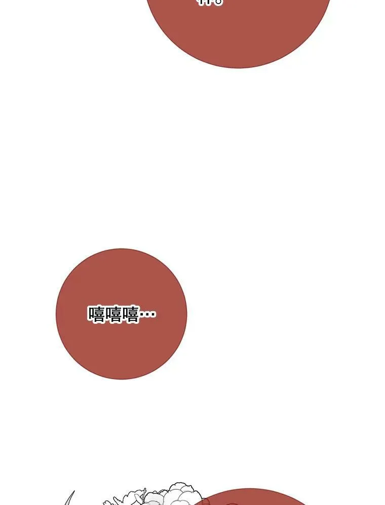 85.活着的理由95