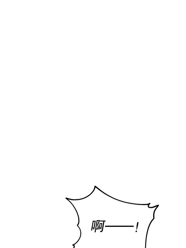 8.入侵者44