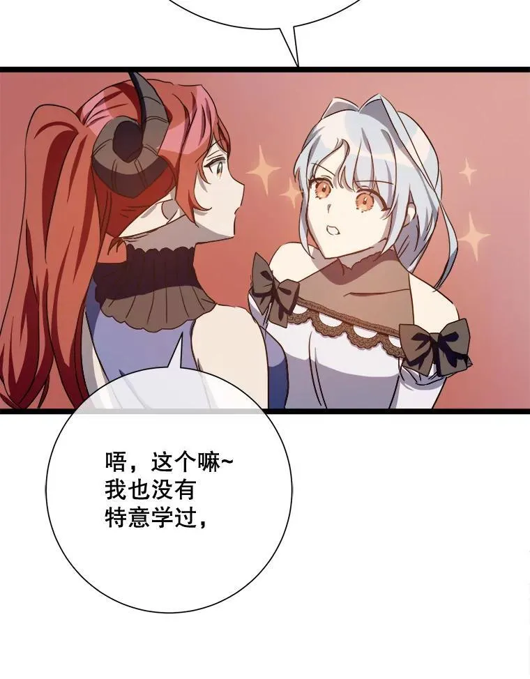 110.巨人和花45
