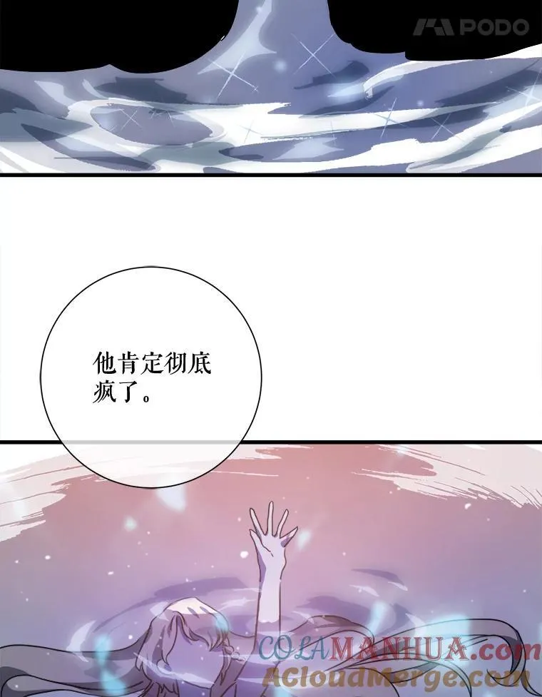 105.走向毁灭68