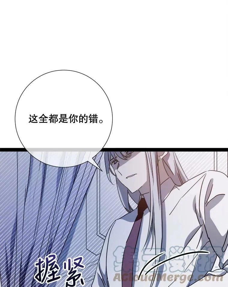 97.生闷气57