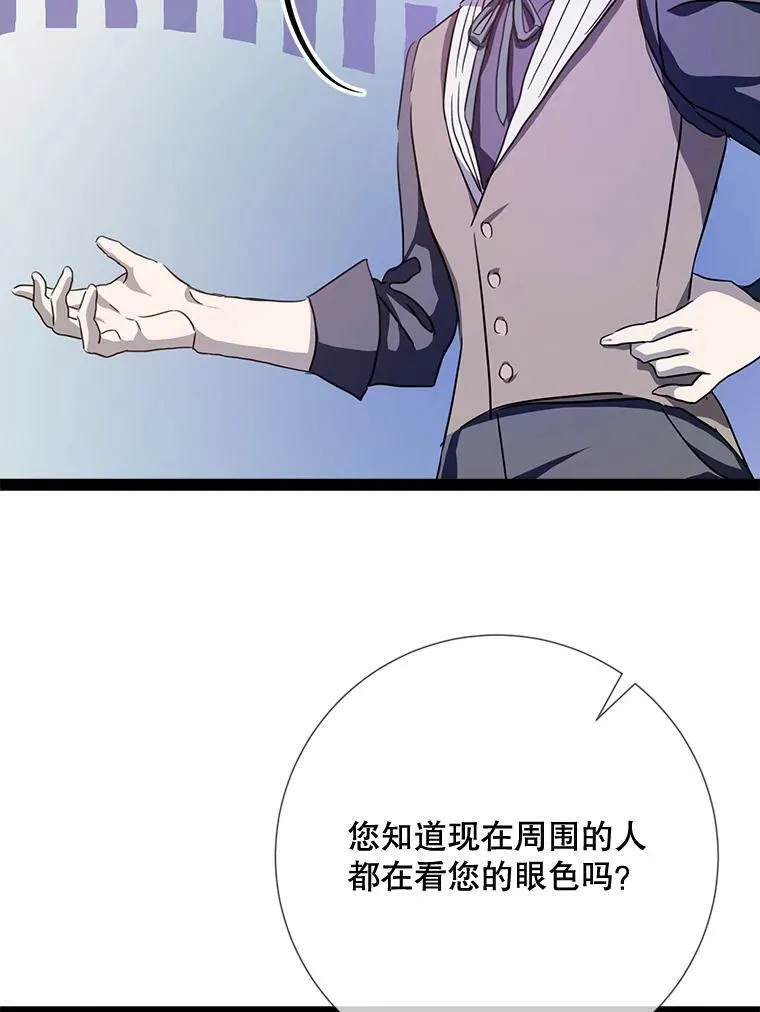 97.生闷气29