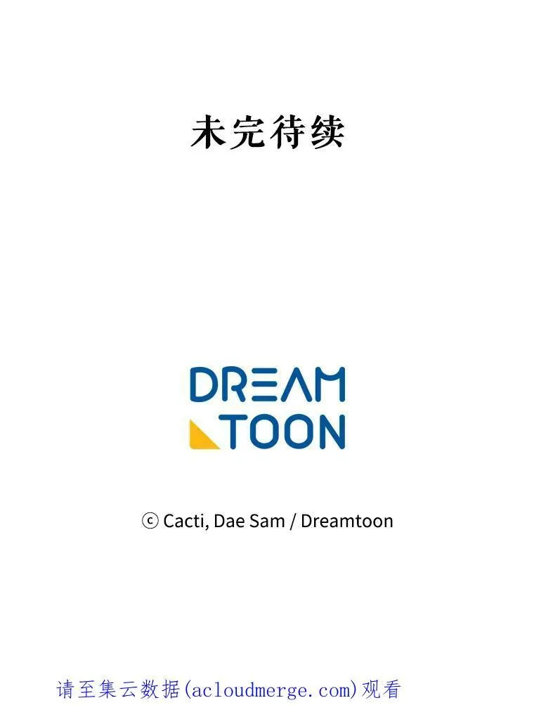 24.奇怪的叔叔80